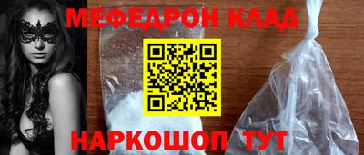 прущая мука Апшеронск