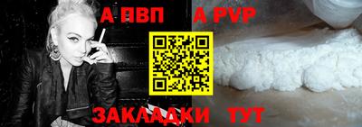 прущая мука Апшеронск