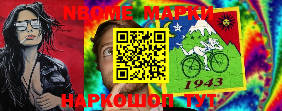 LSD-25 экстази кислота  Вход с VPN  darknet официальный сайт  ЛСД экстази кислота  Балаково 