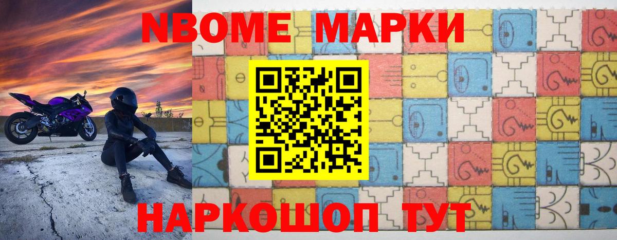 LSD-25 экстази кислота Балаково