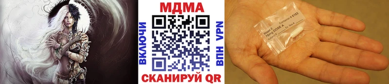 МДМА молли  MEGA   Балаково  как найти закладки 