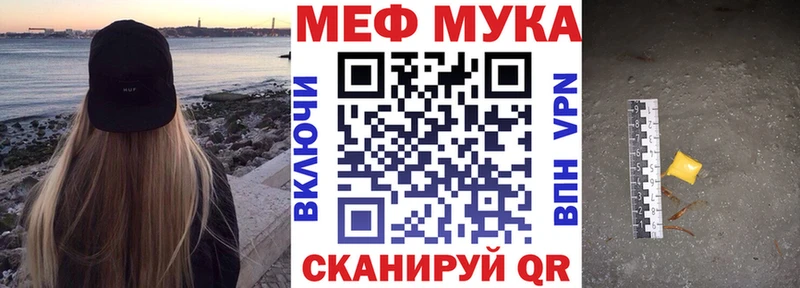 МЯУ-МЯУ мяу мяу Балаково