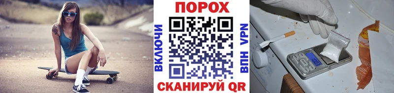 Первитин пудра  Балаково 