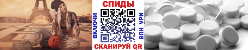 Первитин пудра Балаково
