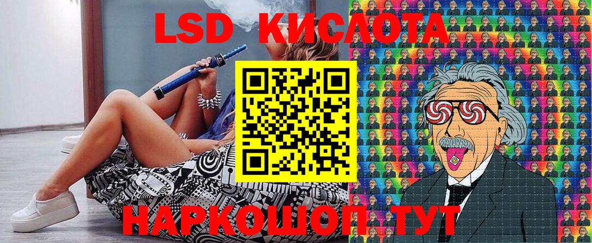 Марки NBOMe 1,5мг Балаково
