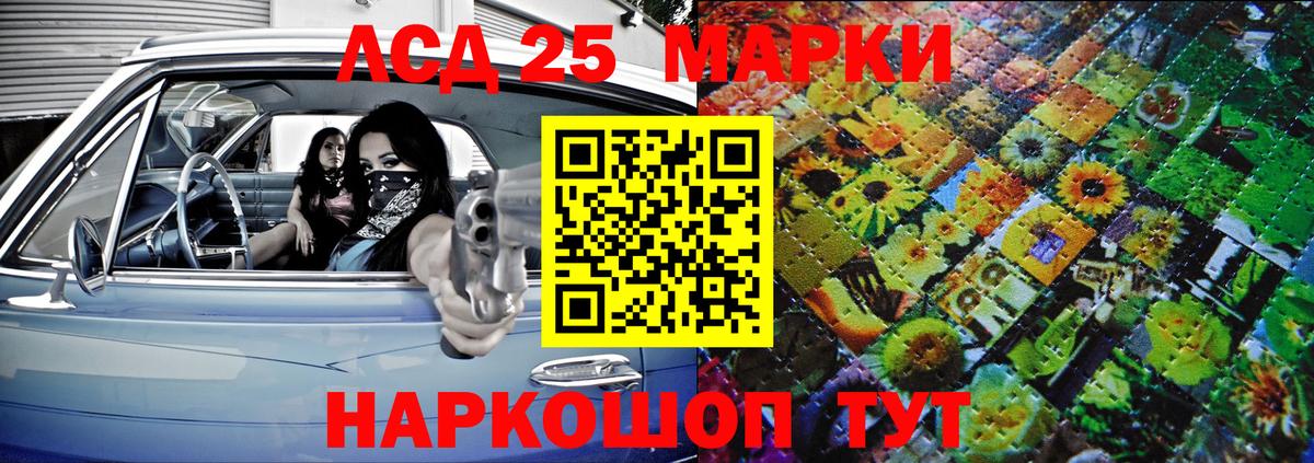Наркотические марки 1500мкг  Марки NBOMe  Вход с VPN  Балаково  Наркотические марки 1500мкг 