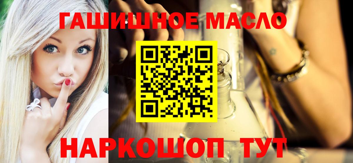 ТГК концентрат Балаково