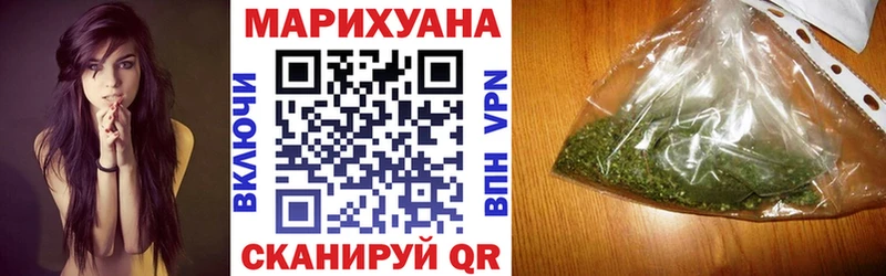 Шишки марихуана сатива Балаково