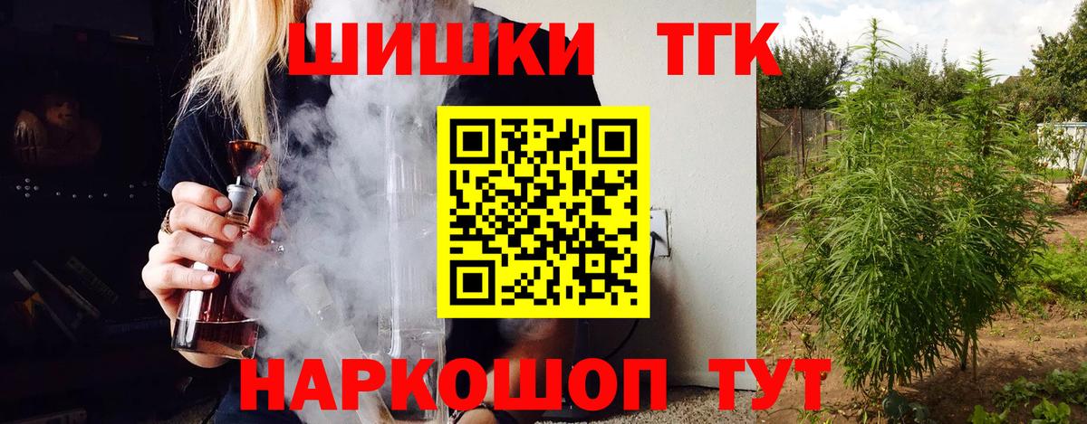 Конопля ГИДРОПОН  Вход с VPN  Конопля Ganja  Балаково 