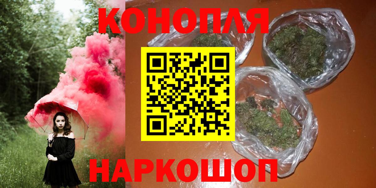 Бошки Шишки AK-47  Вход с VPN  Канабис тримм  Балаково  Конопля LSD WEED  Бошки марихуана LSD WEED 